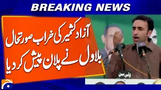 Bilawal Unveils Plan to Address Azad Kashmir’s Worsening Situation | Breaking News | Geo News