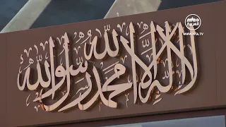 ملخص #خطبة_الجمعة​​​​​​​​​​​​​​ التي ألقاها مولانا #أمير_المؤمنين​​​​​​​​​​​​​​ نصره الله 2592026