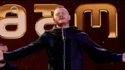 ჯგუფი 'ურსა' | ოსური