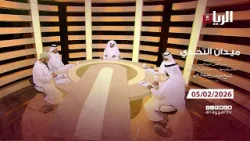 برنامج ميدان التحدي - مهرجان صاحب السمو الأمير الوالد - 05-02-2026