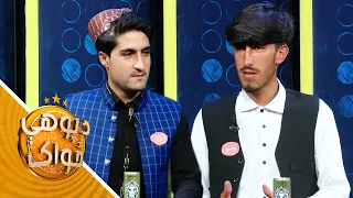 Predator Da Pohe Zwak - S02 - Ep 151 | پرډیټور‌ د پوهې ځواک - دویم پړاو ـ یوسلو یو پنځوسمه برخه