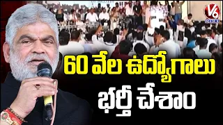Kodad Mega Job Mela : Congress Leaders Participate In Mega Job Mela | Suryapet | V6 News