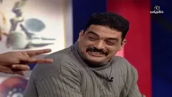 برنامج زميل مهنة الحلقة 20