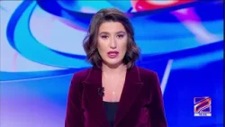 კურიერი 18 საათზე-2026.01.15