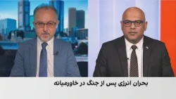 پیامدهای بلندمدت بحران تنگه هرمز برای امنیت انرژی آسیا