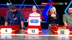 Deal | Σήμερα στις 17:45