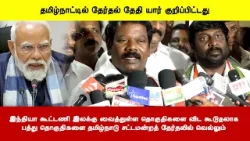 இந்தியா கூட்டணி இலக்கு வைத்துள்ள தொகுதிகளை விட கூடுதலாக பத்து தொகுதிகளை சட்டமன்றத்தேர்தலில் வெல்லும்