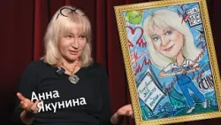 «Штрихи к портрету» (12+) | Гость — Анна Якунина (05.04.2026) «Штрихи к портрету» (12+) | Гость — Анна Якунина (05.04.2026)