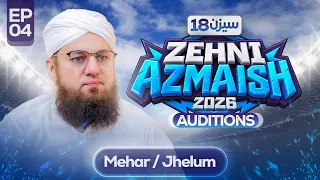 Zehni Azmaish Season 18 Episode 04 | Auditions in Mehar / Jhelum