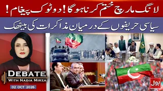 “Long March Must End!” Political Rivals Sit Down for Negotiations | Debate With Nadia Mirza | 2 Oct