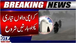 Heavy Rain Prediction In Karachi | Weather Updates News | Breaking News | GTV News Heavy Rain Prediction In Karachi | Weather Updates News | Breaking News | GTV News