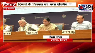 Big Announcement on Delhi Master Plan 2027, Target to Provide 4 Million New Flats