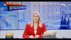 Πρωινή επισκόπηση    (06/04/2026)