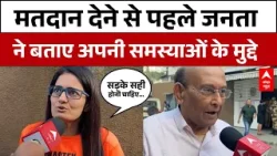 Maharashtra BMC Polls 2026 News Update: जनता ने खोली अपनी समस्याओं की पोटली