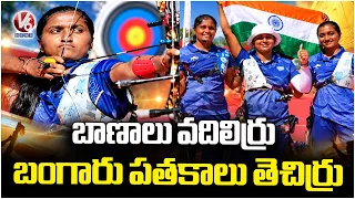 India wins Asian Games Gold in Compound Women’s Team Archery | V6 News
