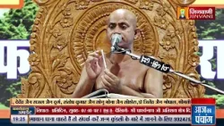 Vishudh Sagar Ji Maharaj | Vol 2144 | 24 April 24 | Mangal Pravachan Jinvani Channel (A011504)