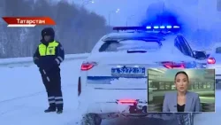 Новости Татарстана 05.02.2025