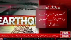 Breaking News | "5.3 Magnitude Earthquake Jolts Cities in KPK and Punjab; Panic Among Residents Breaking News | "5.3 Magnitude Earthquake Jolts Cities in KPK and Punjab; Panic Among Residents