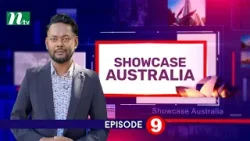 Showcase Australia | EP 09 | Australia's History & Bangladeshi Community | NTV Special Show