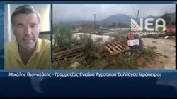 ΑΓΡΟΤΙΚΟΣ ΣΥΛΛΟΓΟΣ ΙΕΡΑΠΕΤΡΑΣ