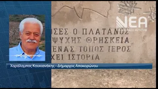 ΠΗΓΕΣ ΑΡΜΕΝΩΝ ΑΠΟΚΟΡΩΝΟΥ ΚΟΙΝΟ ΜΕΤΩΠΟ ΓΙΑ ΤΗΝ ΑΝΑΔΕΙΞ