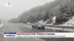 RM TV: Мартенски сняг покри и Перник: Хората притеснени, че ще измръзнат овощните им градини