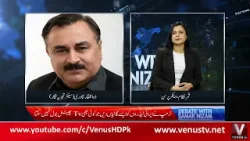 Дебаты с Самаром Низамом 06.04.2026 | Спутниковый канал VenusHD, Пакистан Дебаты с Самаром Низамом 06.04.2026 | Спутниковый канал VenusHD, Пакистан