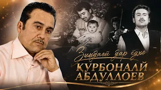Living in Memory | Qurbonali Abdulloev - 2026
