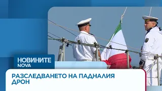 Президентът: Държавата трябва да подпомогне компаниите, които произвеждат дронове | 9 авг. 2026
