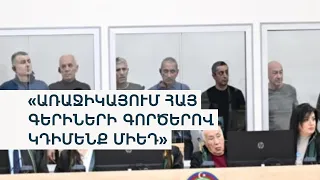 «Մեր վճիռները վաղուց կայացված են». Իշխանյանը՝ Բաքվի բանտից