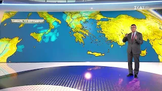 Πρόγνωση Καιρού | 11/09/2026