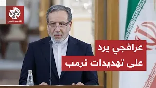 Escalation Reaches Its Peak: Trump Threatens Iran with an Unprecedented Strike, and Tehran Reject...