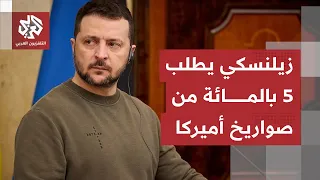 Zelenskyy
