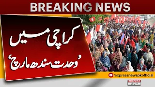 Unity of Sindh March Held in Karachi | Wahdat e Sindh March | Breaking News | Express News
