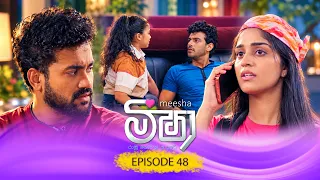 Meesha (මීෂා) | Episode 48 - (2026-09-23) | ITN