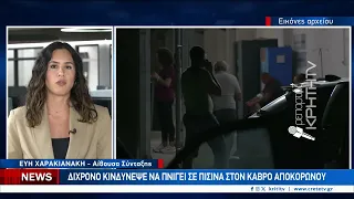 Δίχρονο κινδύνεψε να πνιγεί σε πισίνα στον Καβρό Αποκορώνου και Νέα τραγωδία στην άσφαλτο της Κρήτης