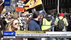 Антивоенные митинги в Израиле: арестованы более 20 человек