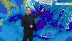 Δελτίο Καιρού | 29/01/2026 | ΕΡΤ