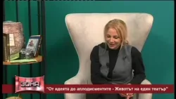 Zona Art   27 02 2026