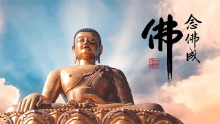 淨空老法師｜念佛成佛｜念佛求生淨土是回老家，要生無量歡喜心-第2075集
