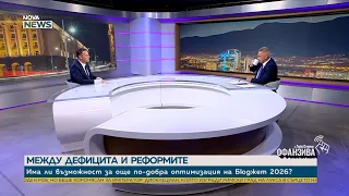 Бюджет 2026 е възможният път към стабилизация и дефицит под 3%, заяви Иван Ангелов | 27 юни 2026