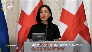 ოპოზიცია ერთმანეთს ლანძღავს