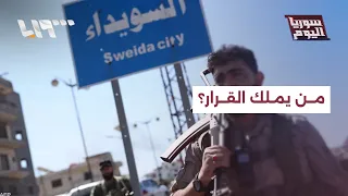Who represents Suwayda today?