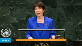 🇯🇵 Japan - Prime Minister Addresses United Nations General Assembly 81st Session | #UNGA