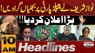 Nawaz Big Statement About PPP | 10 AM News Headlines | Pakistan News