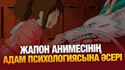 Балаға өзі көтере алатын есім қою керек 21.01.2026 | Сенім студиясы