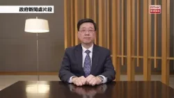 李家超：政府全力推進青年發展工作　全方位回應青年發展需要