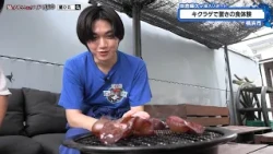 猫のひたいほどワイド #1796 潜入リポート・田倉暉久「プルプル食感！？○○の食体験」（横浜市金沢区）