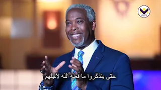 دروس من الوادي - الحلقة 497