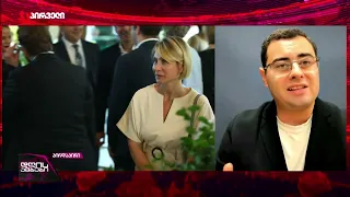 გიგა ლემონჯავა "დღის ამბებში"